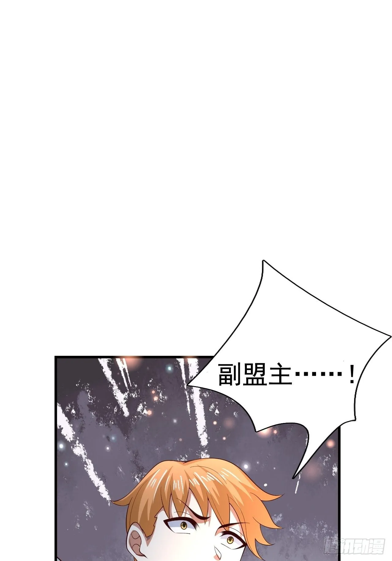 79 就这？ 第55页