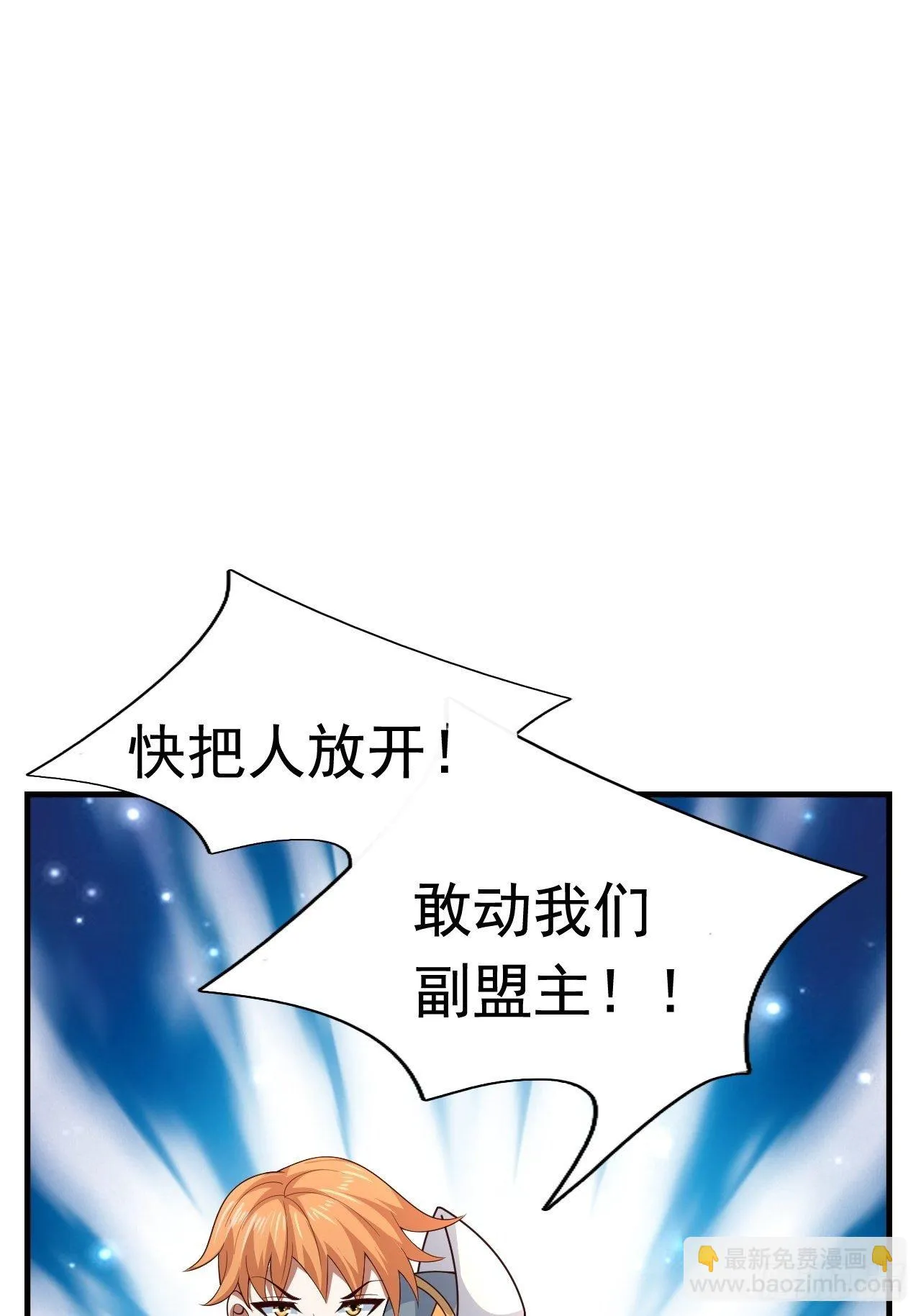 79 就这？ 第57页