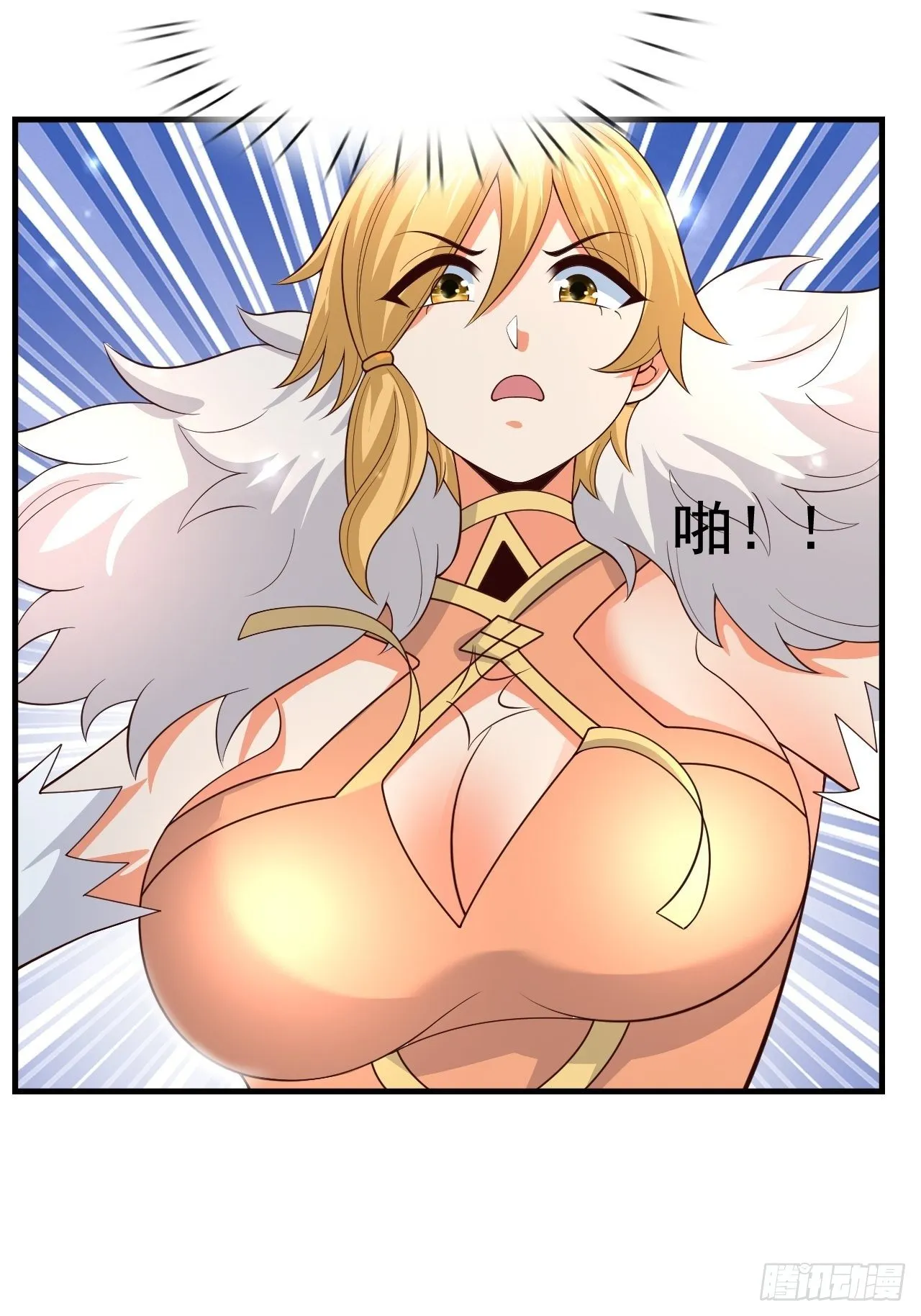 79 就这？ 第62页