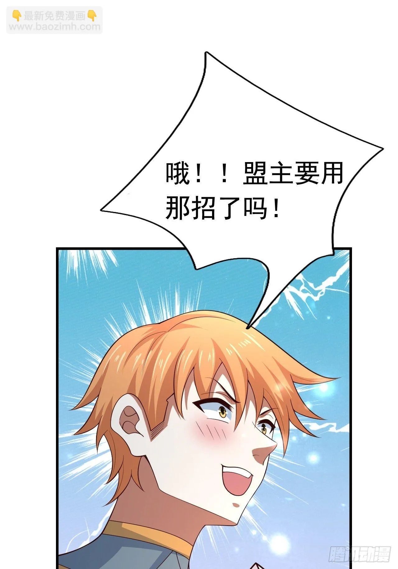 79 就这？ 第63页