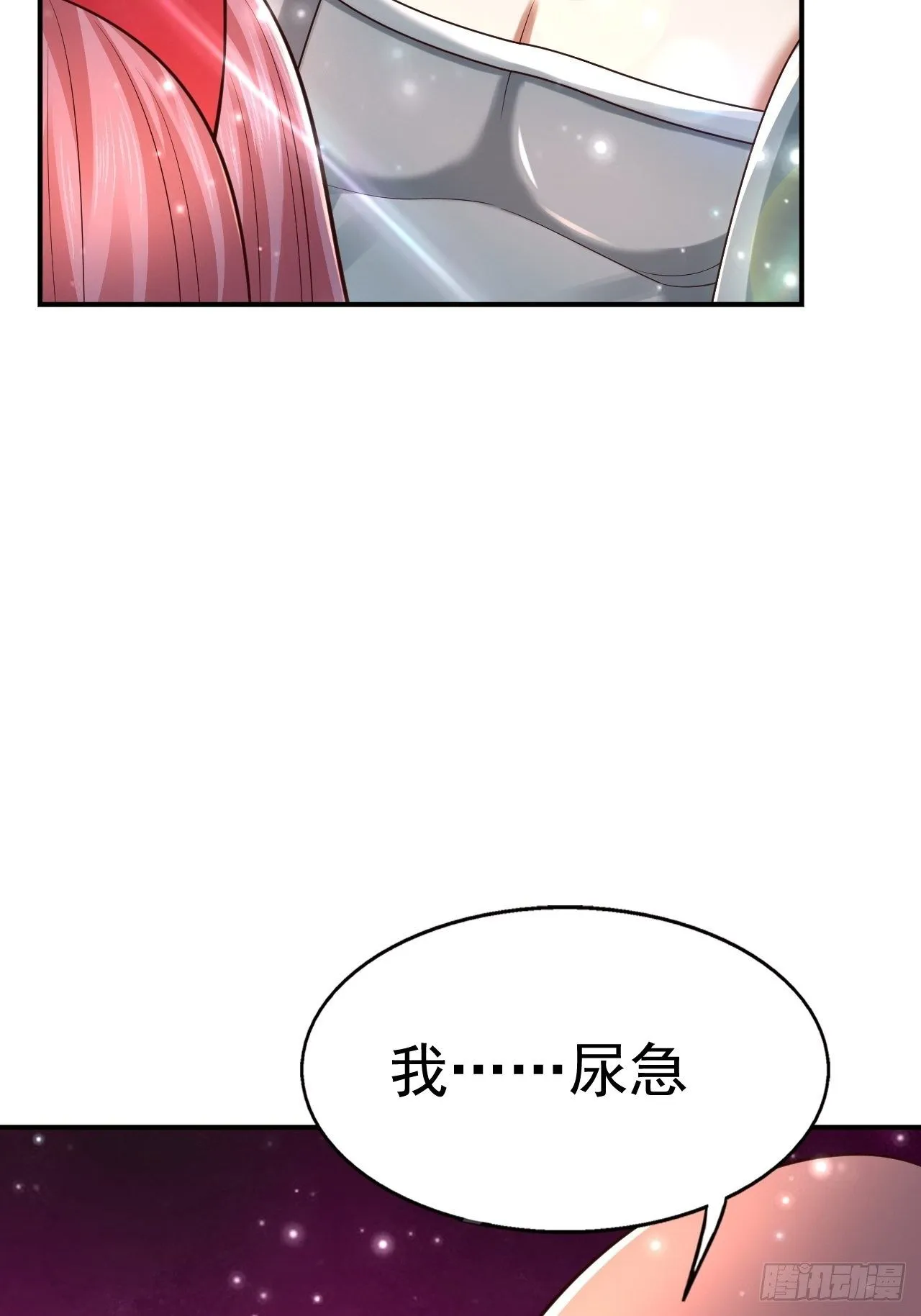 78 多管闲事？ 第13页