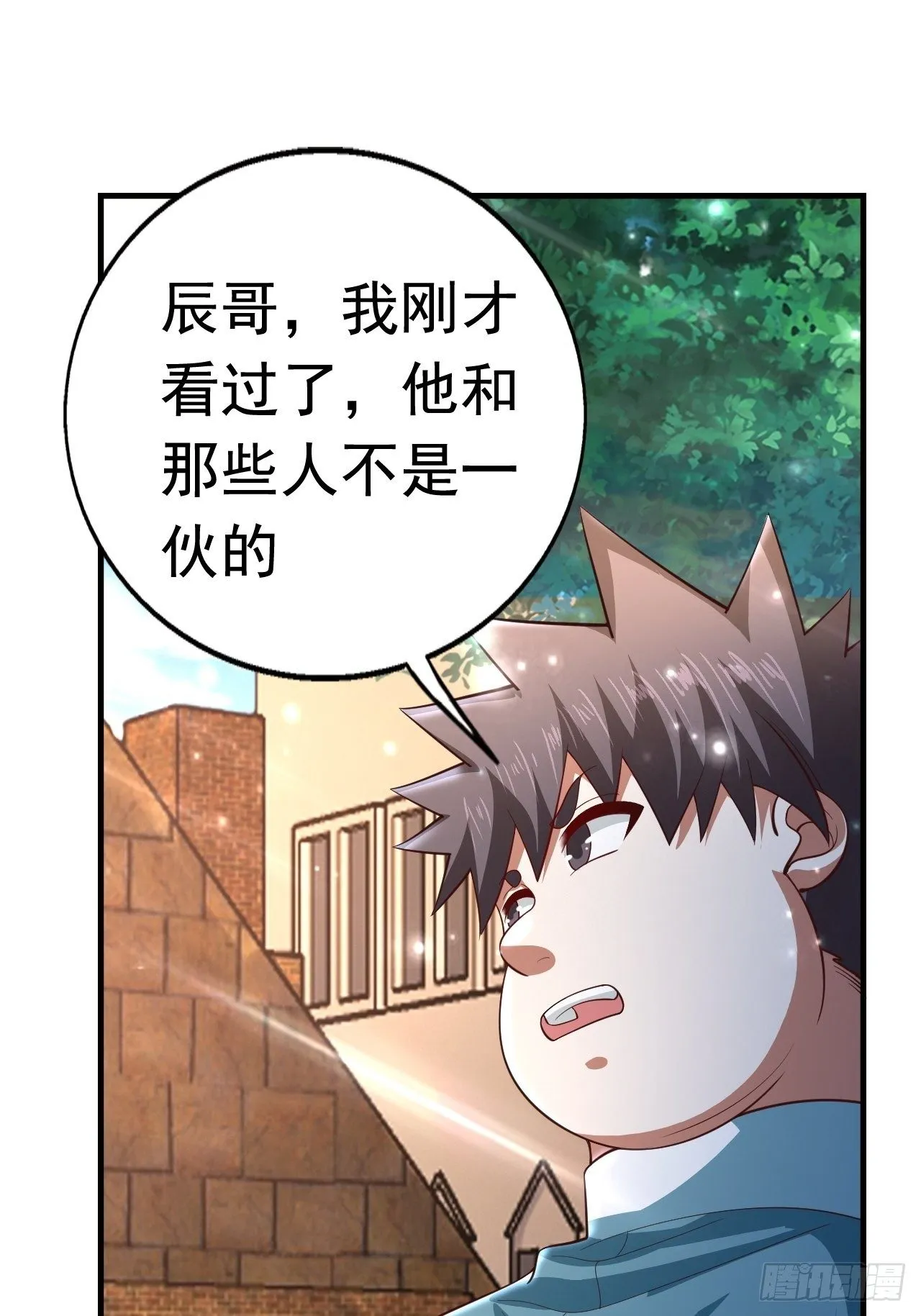 78 多管闲事？ 第36页