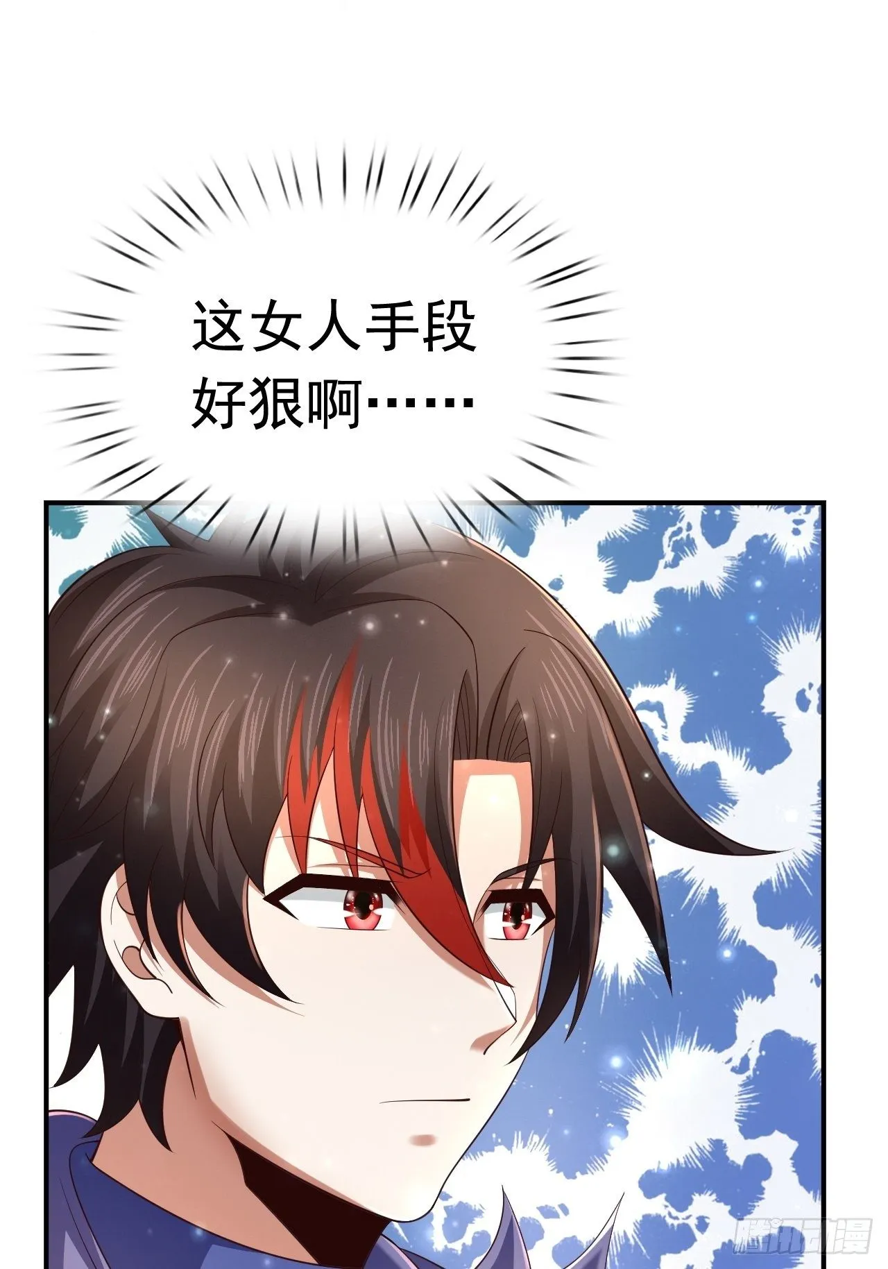 78 多管闲事？ 第57页