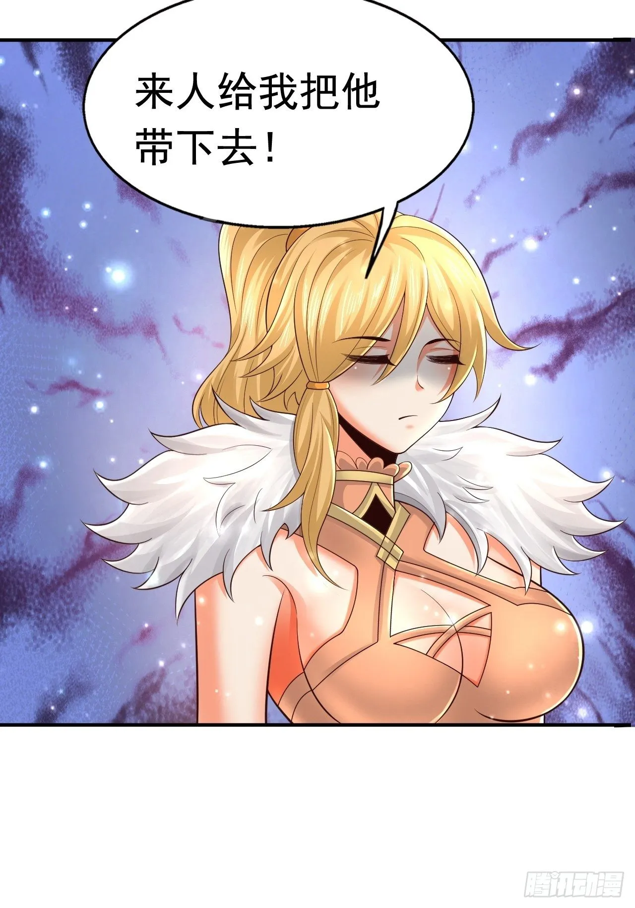 78 多管闲事？ 第60页