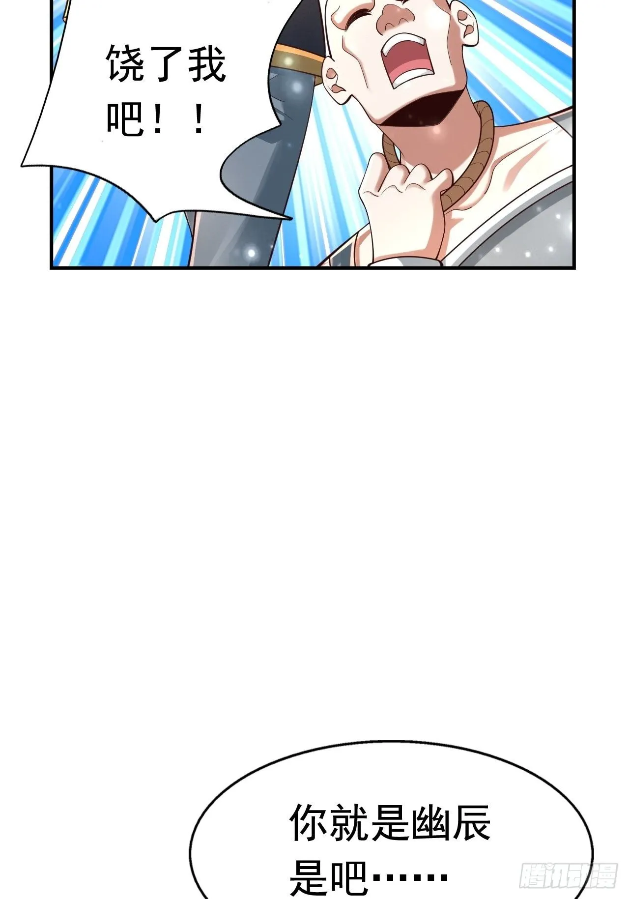 78 多管闲事？ 第62页