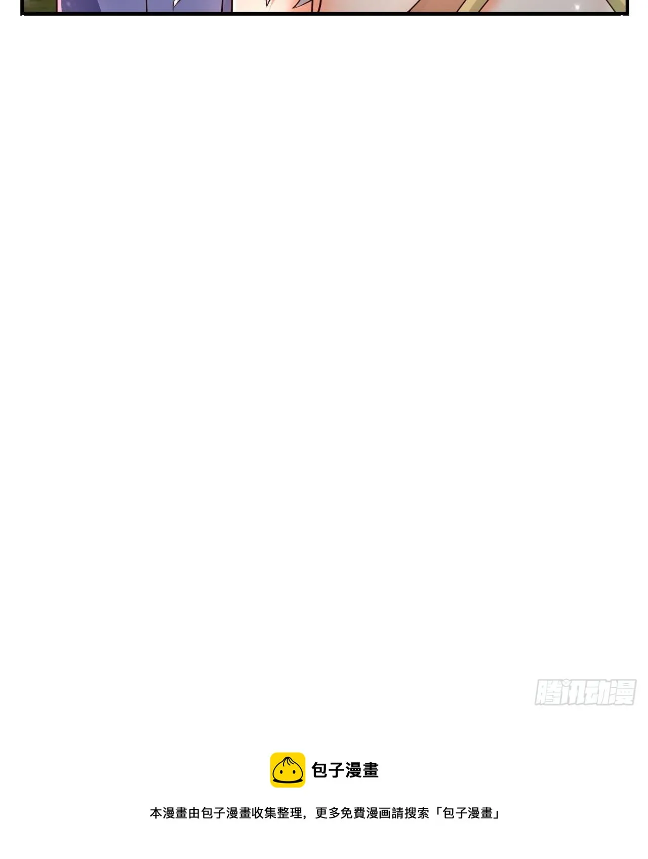 78 多管闲事？ 第64页