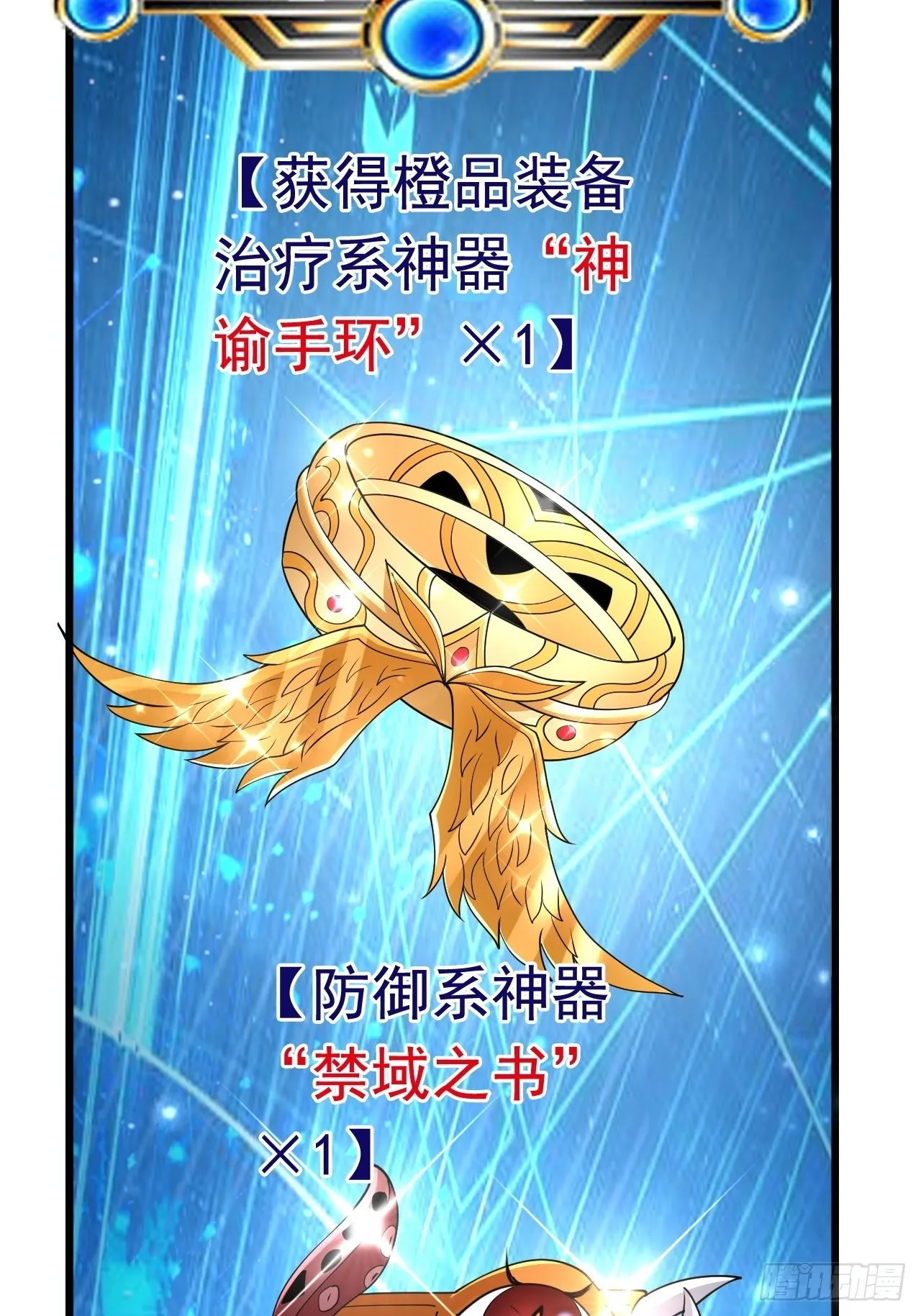 77 再遇小波 第3页