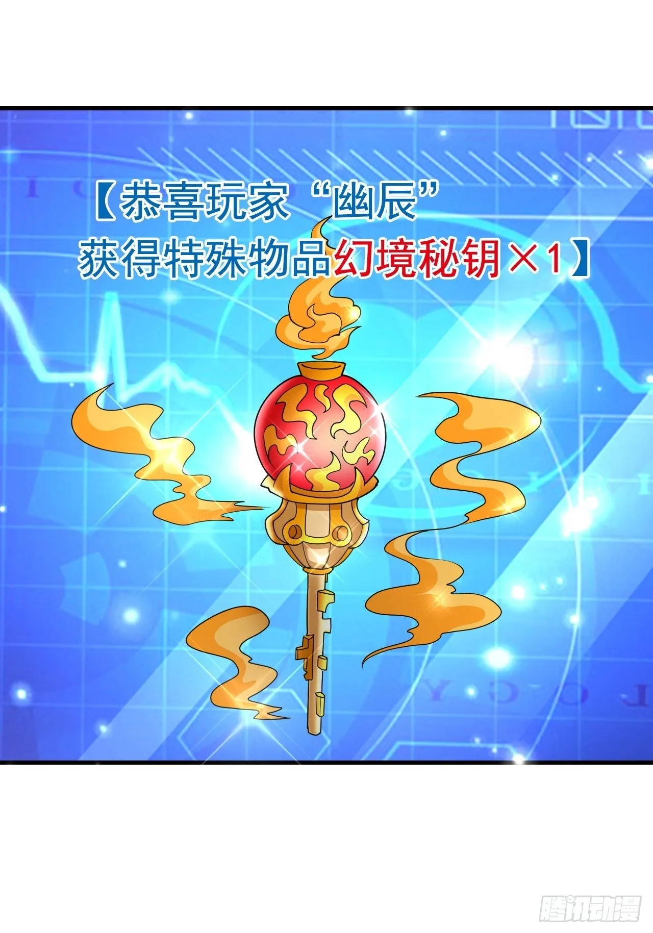 77 再遇小波 第5页