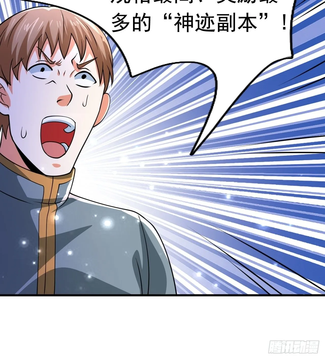 77 再遇小波 第8页