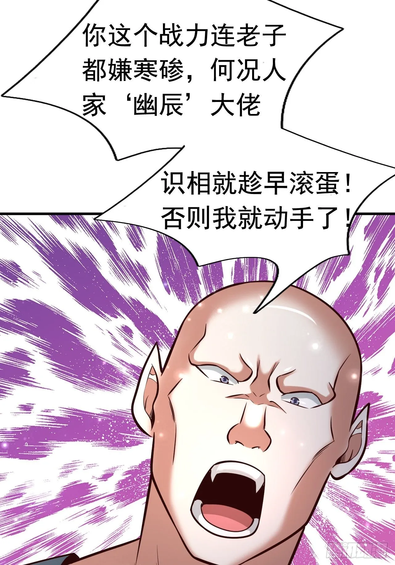 77 再遇小波 第28页