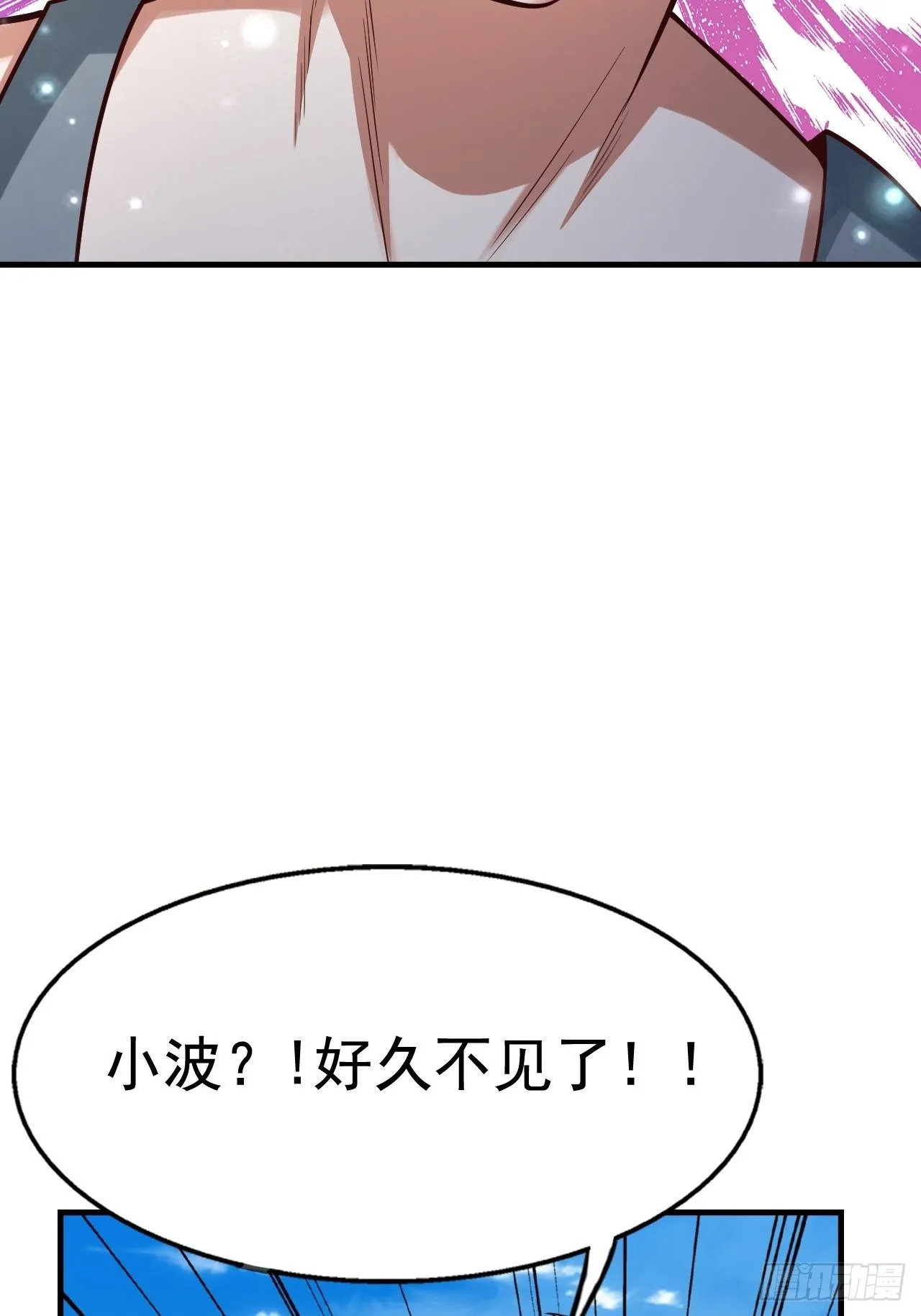 77 再遇小波 第29页