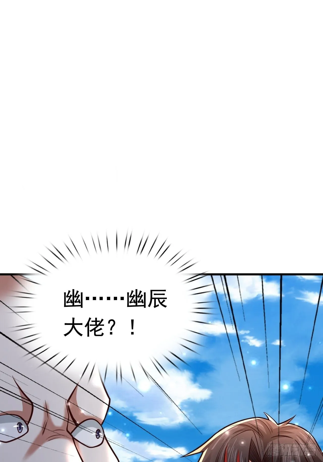 77 再遇小波 第31页
