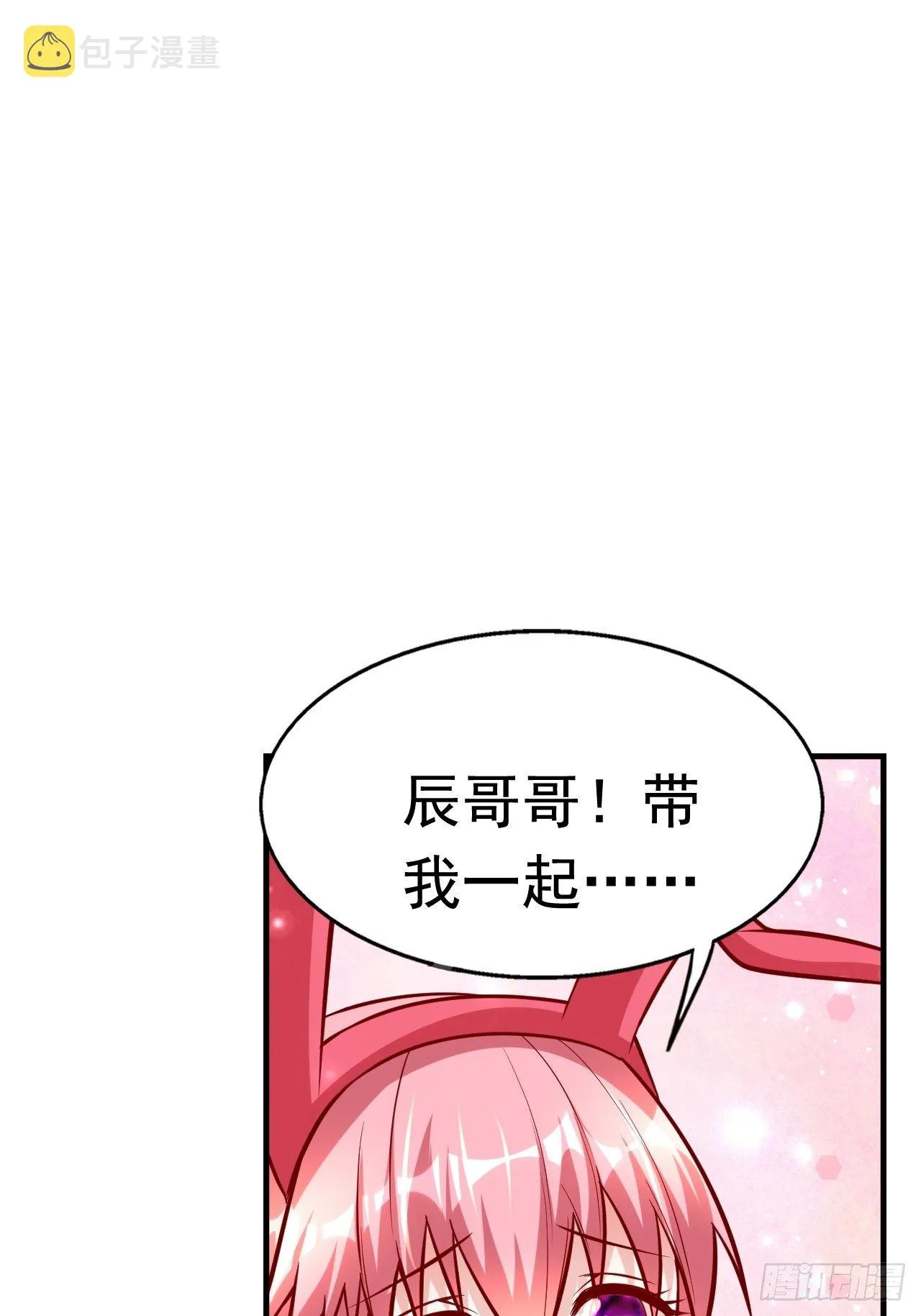 76 一直陪着我 第22页