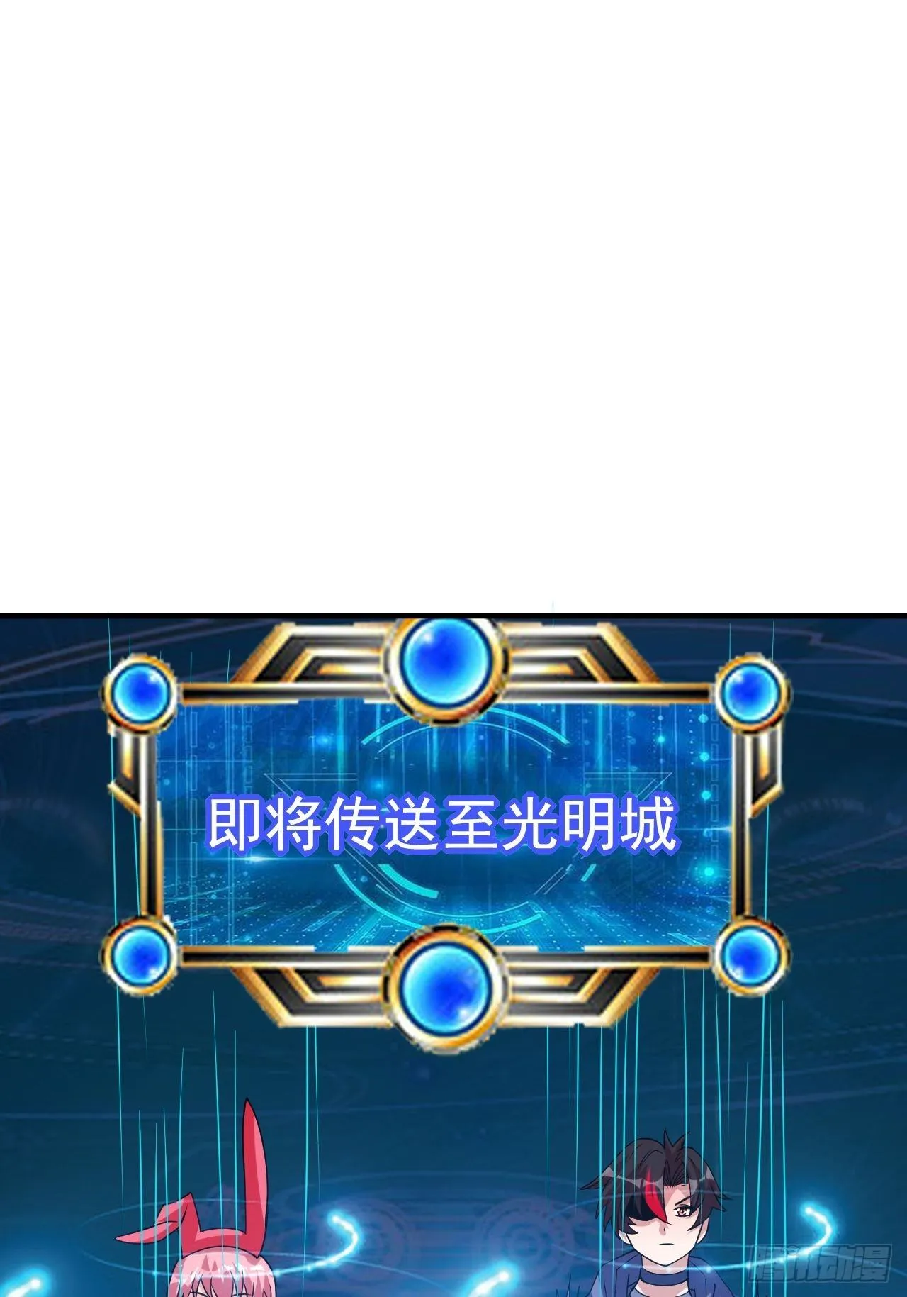 76 一直陪着我 第44页