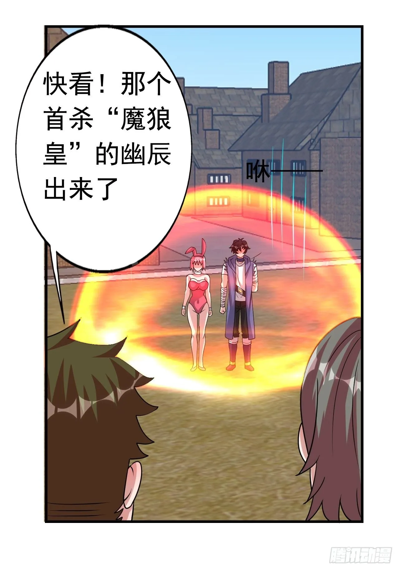 76 一直陪着我 第46页
