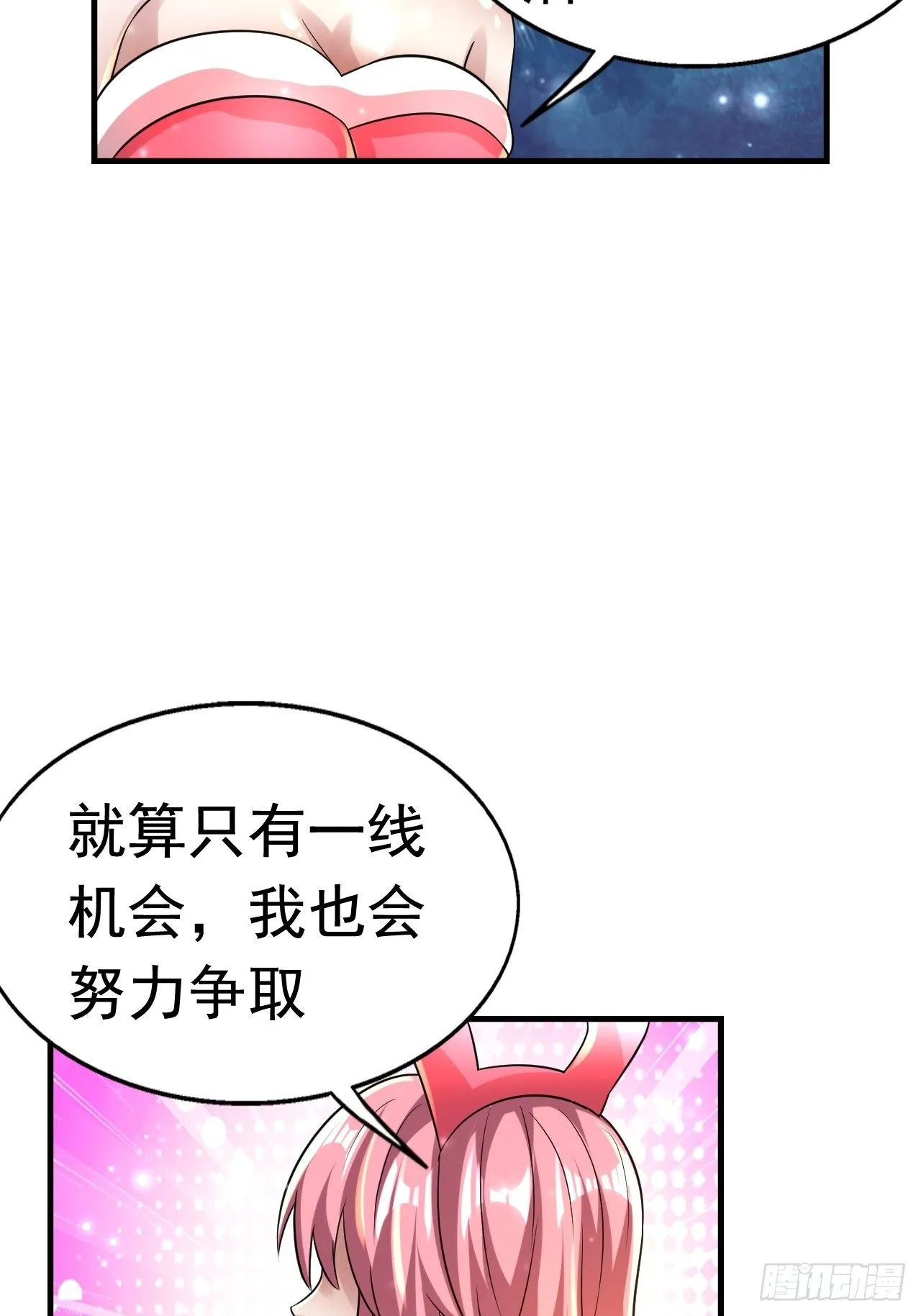 75 承诺 第5页
