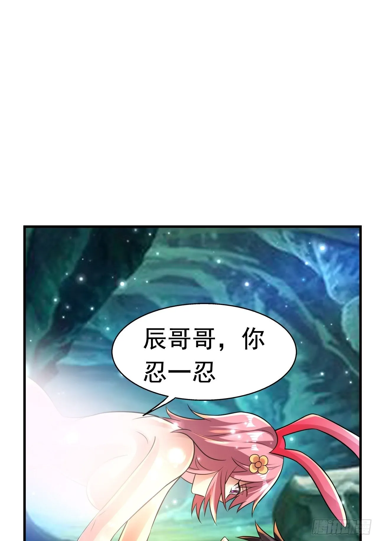 75 承诺 第9页