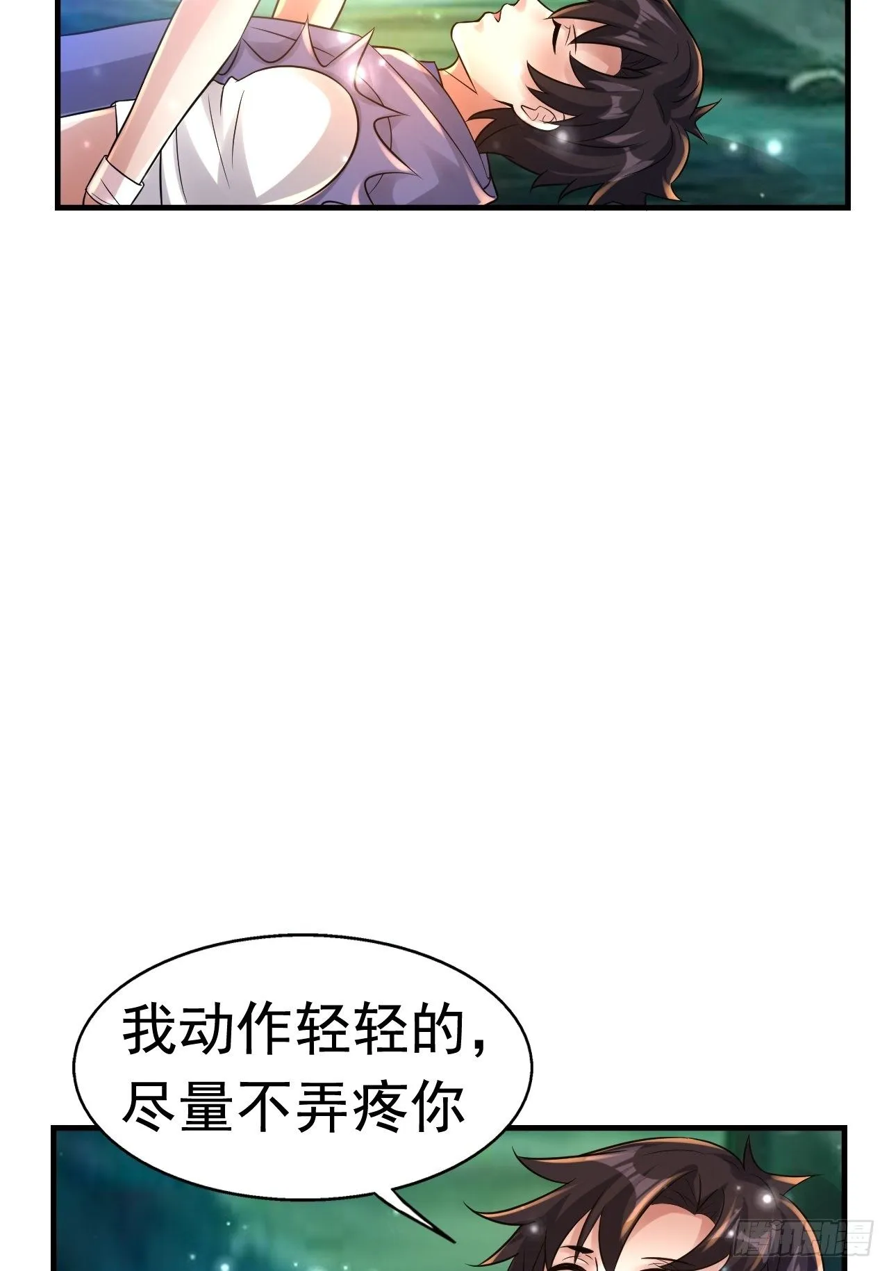 75 承诺 第10页