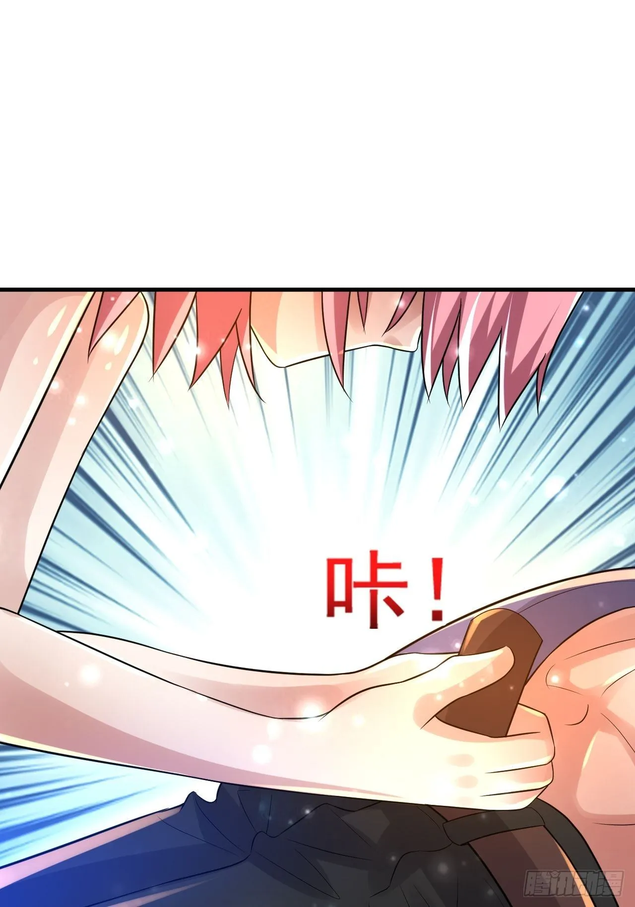 75 承诺 第12页