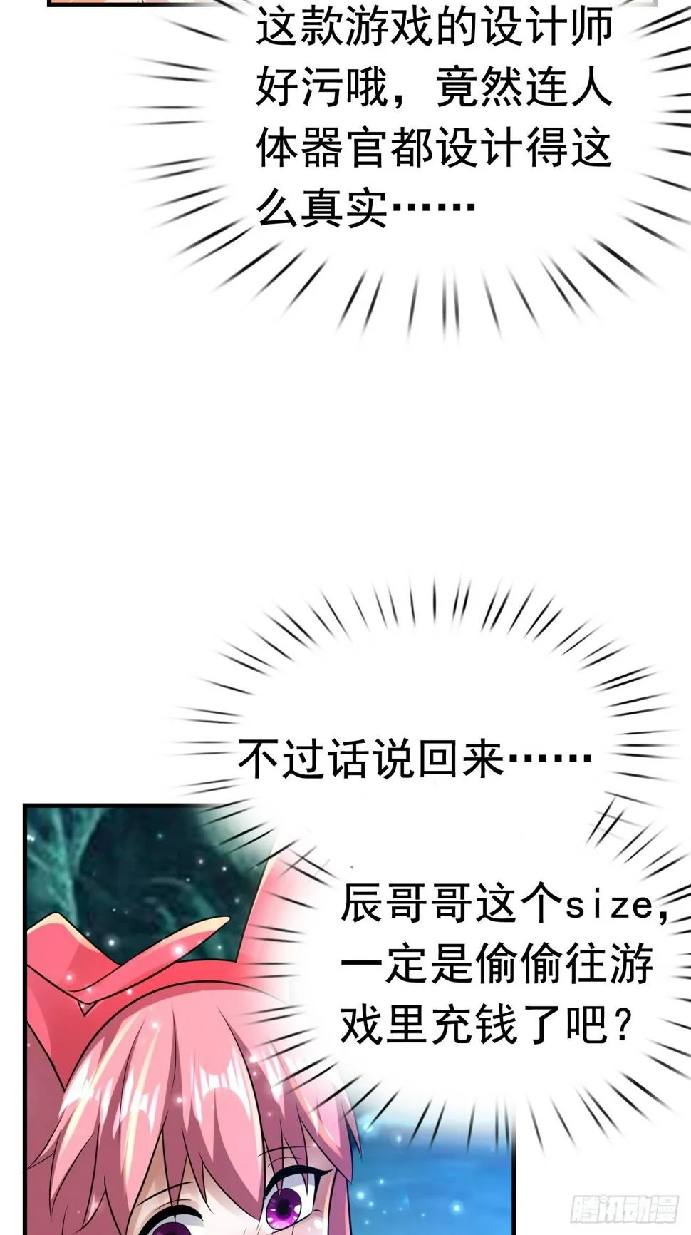 75 承诺 第18页