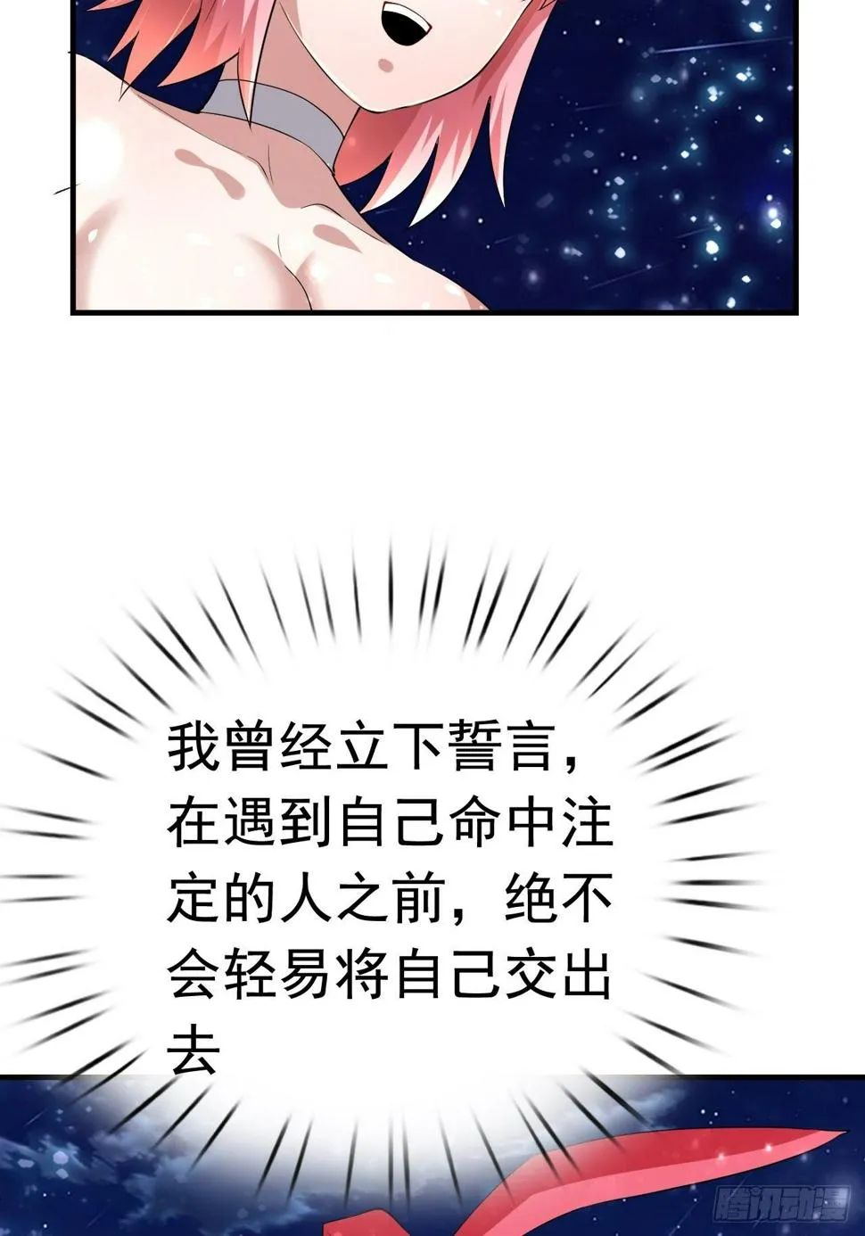 75 承诺 第23页