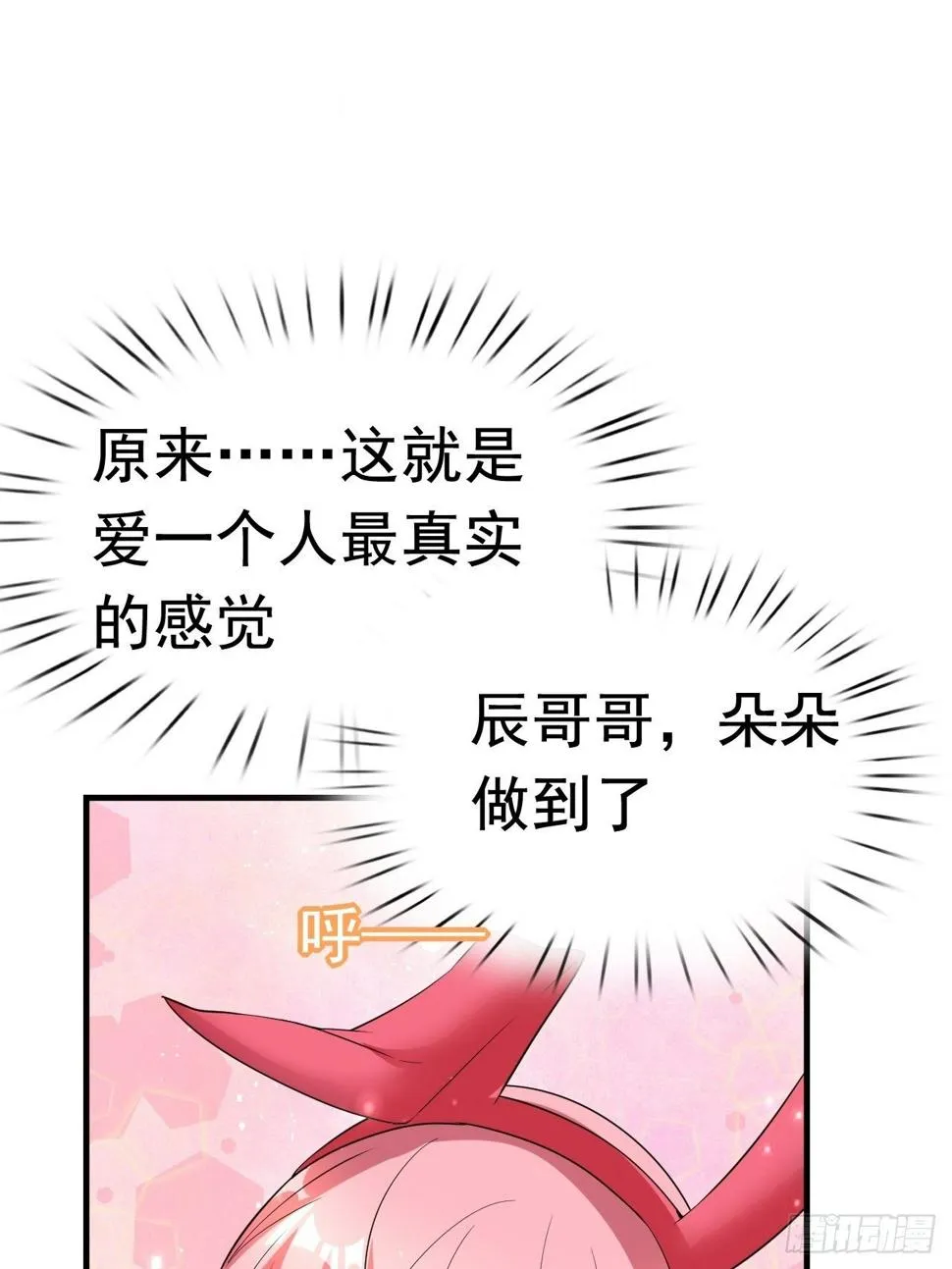 75 承诺 第32页