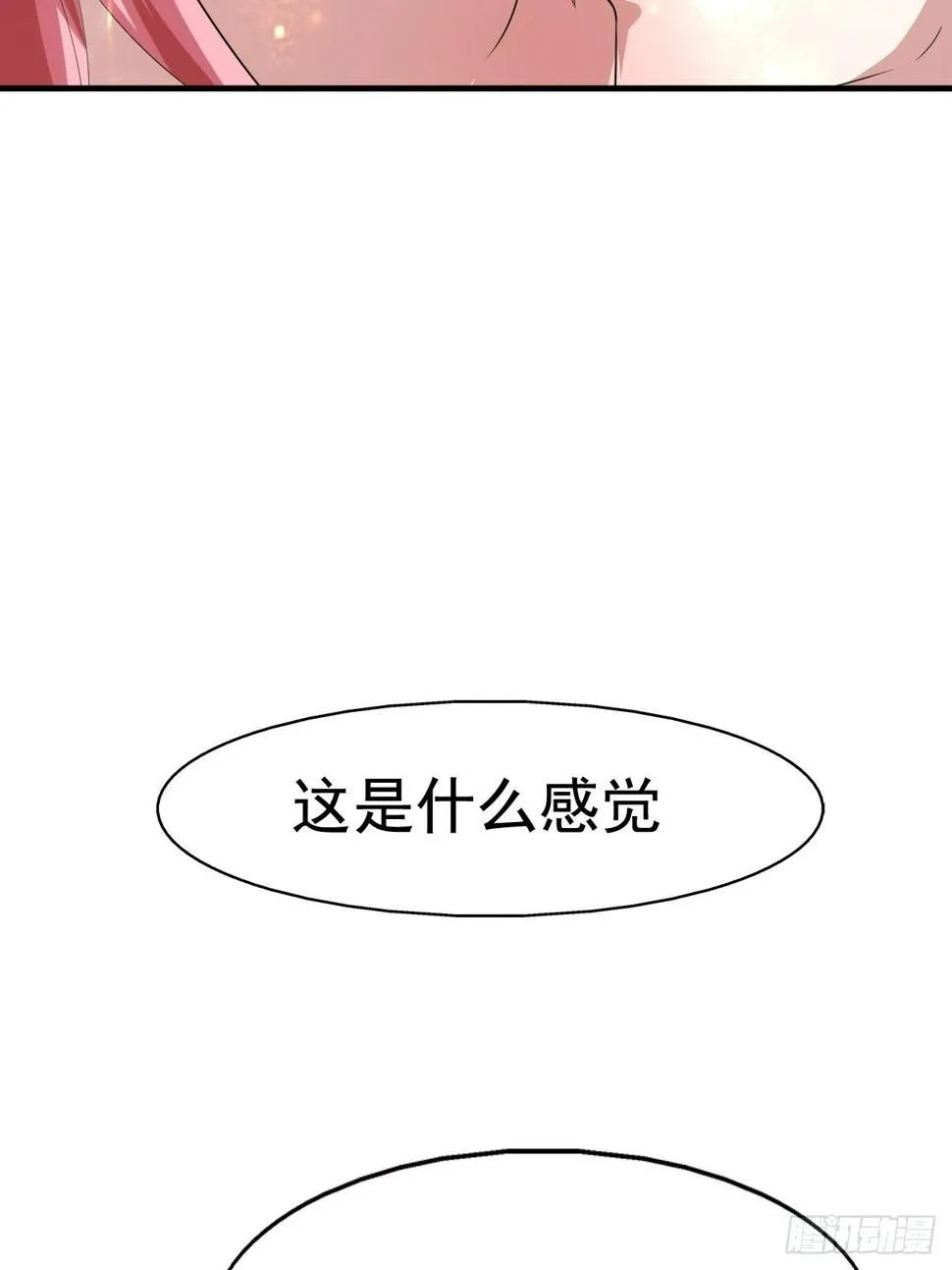 75 承诺 第35页