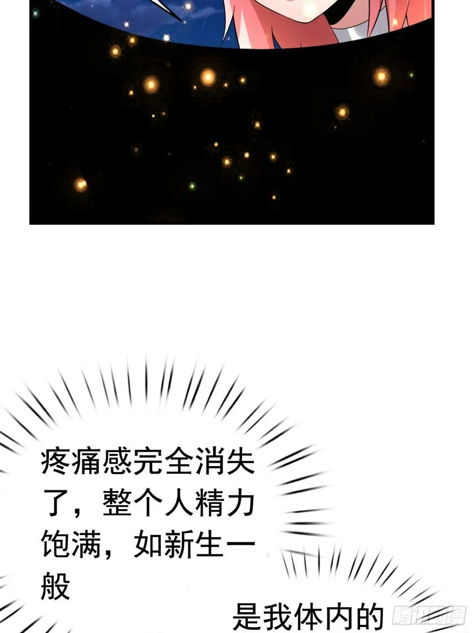 75 承诺 第37页