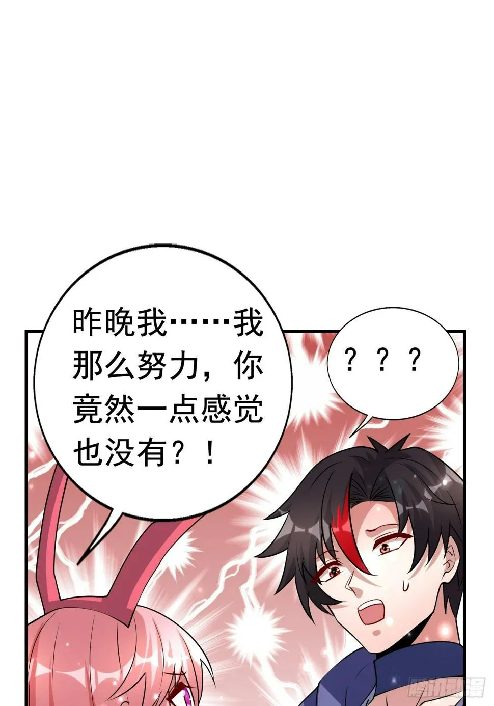 75 承诺 第48页