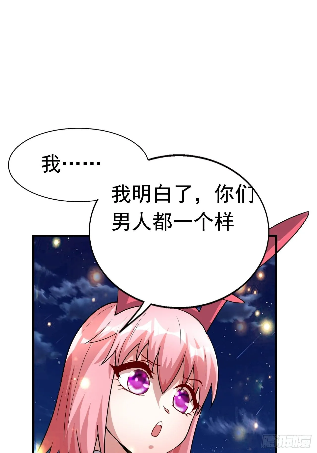 75 承诺 第51页