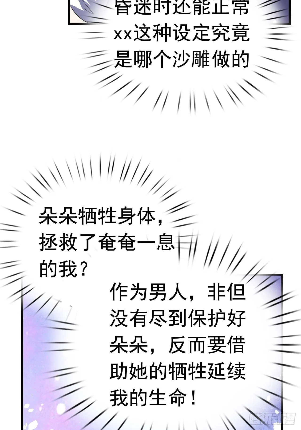 75 承诺 第60页