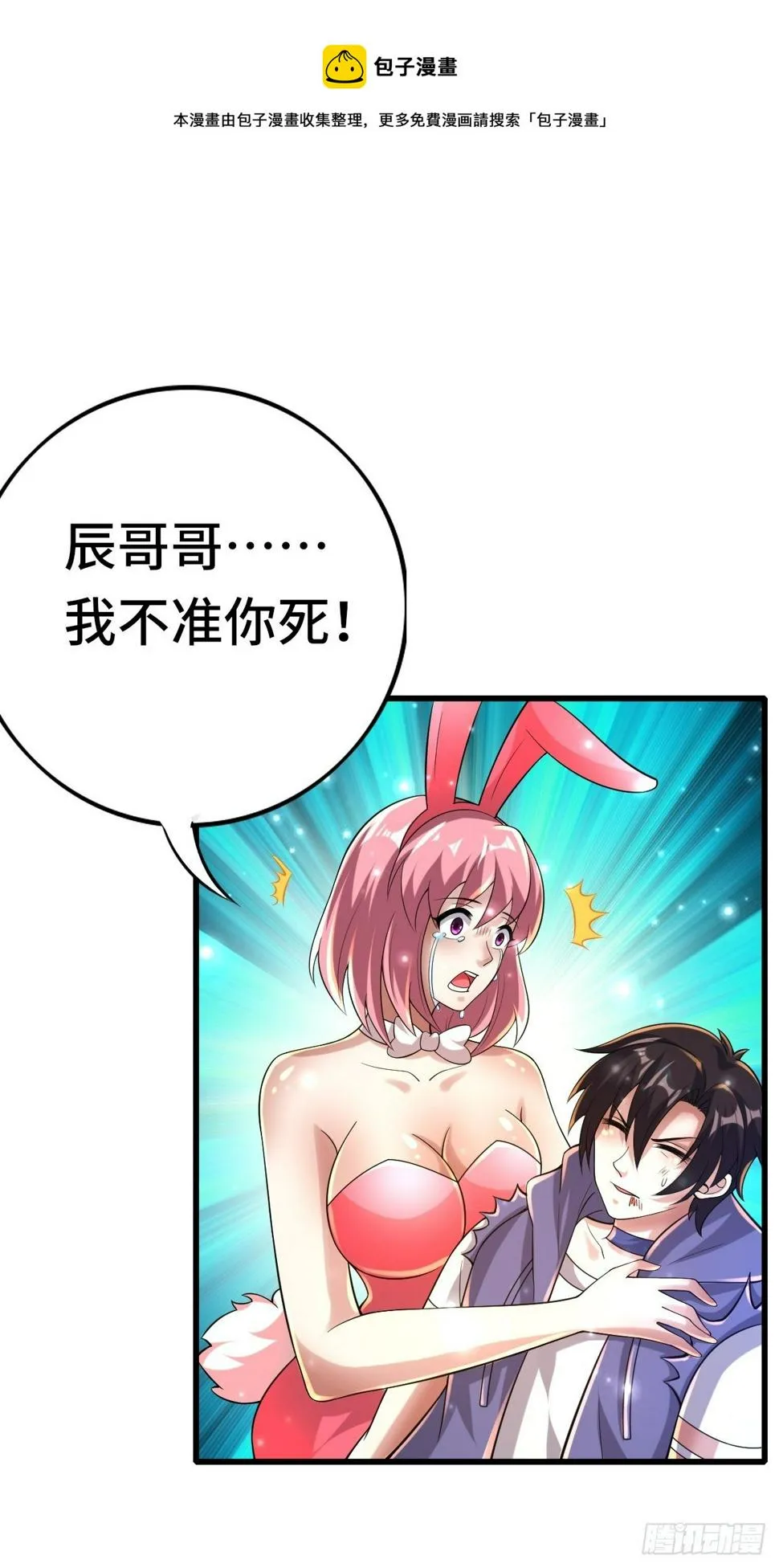 74 双修 第1页