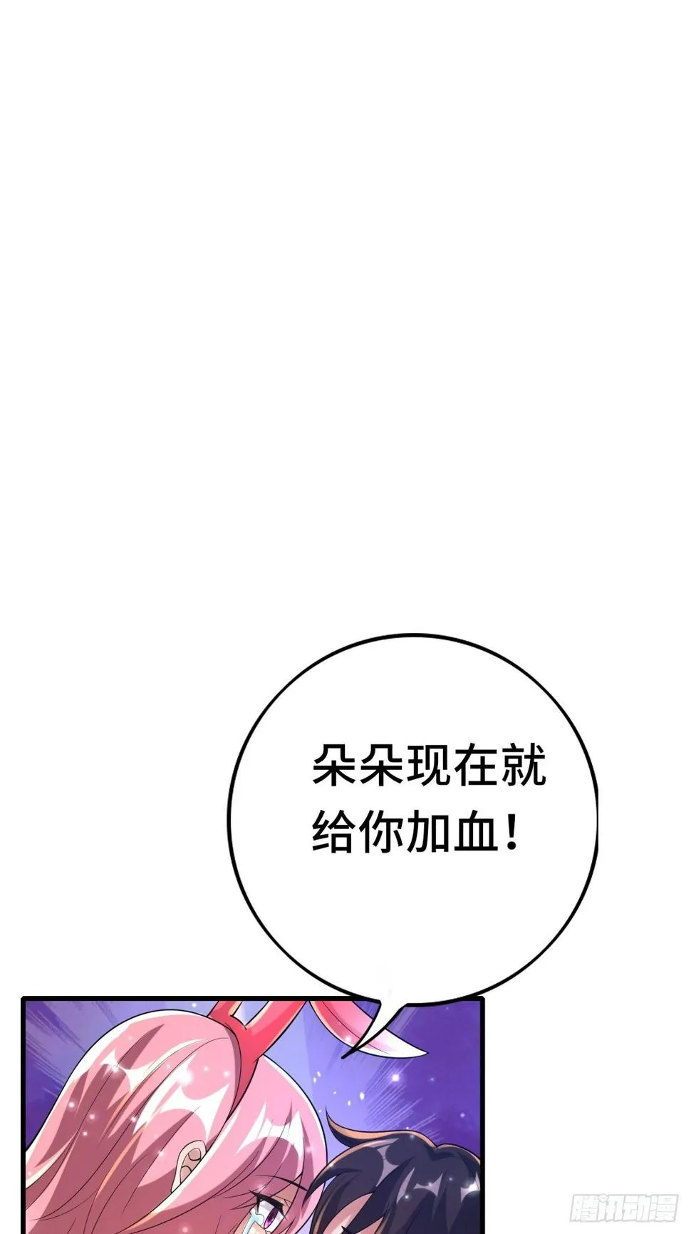 74 双修 第2页
