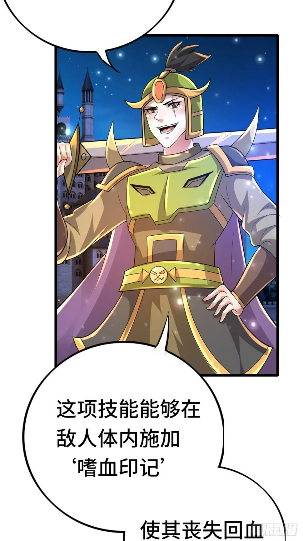 74 双修 第6页