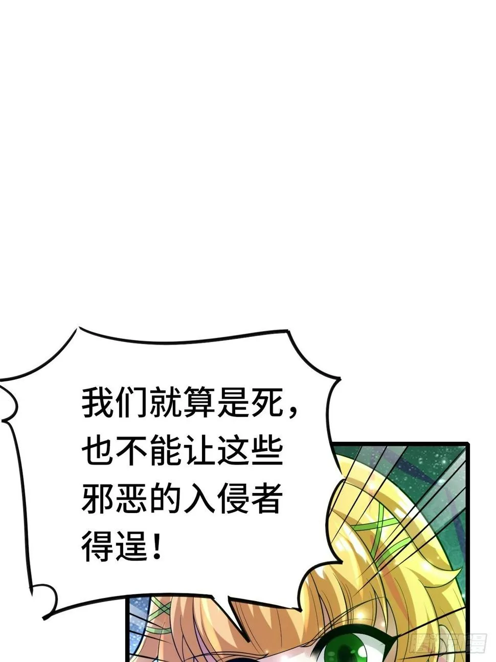 74 双修 第11页