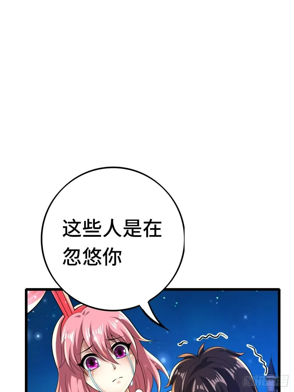74 双修 第15页