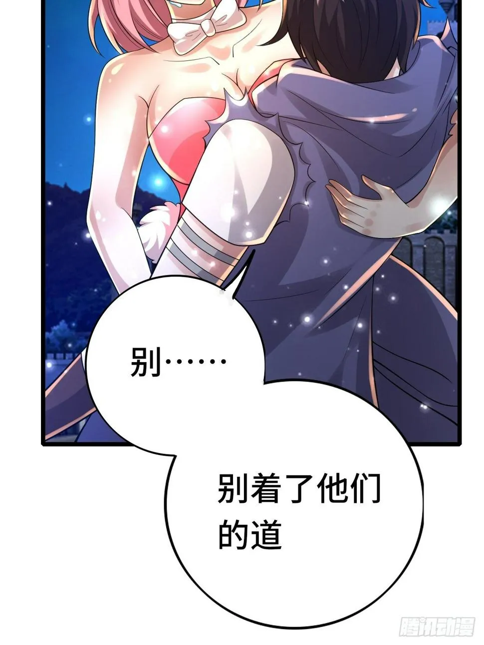 74 双修 第16页