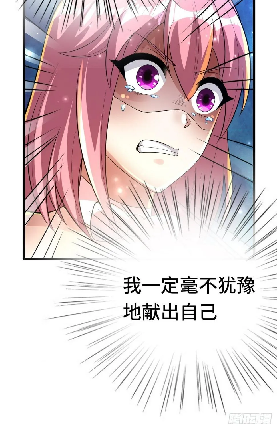 74 双修 第18页