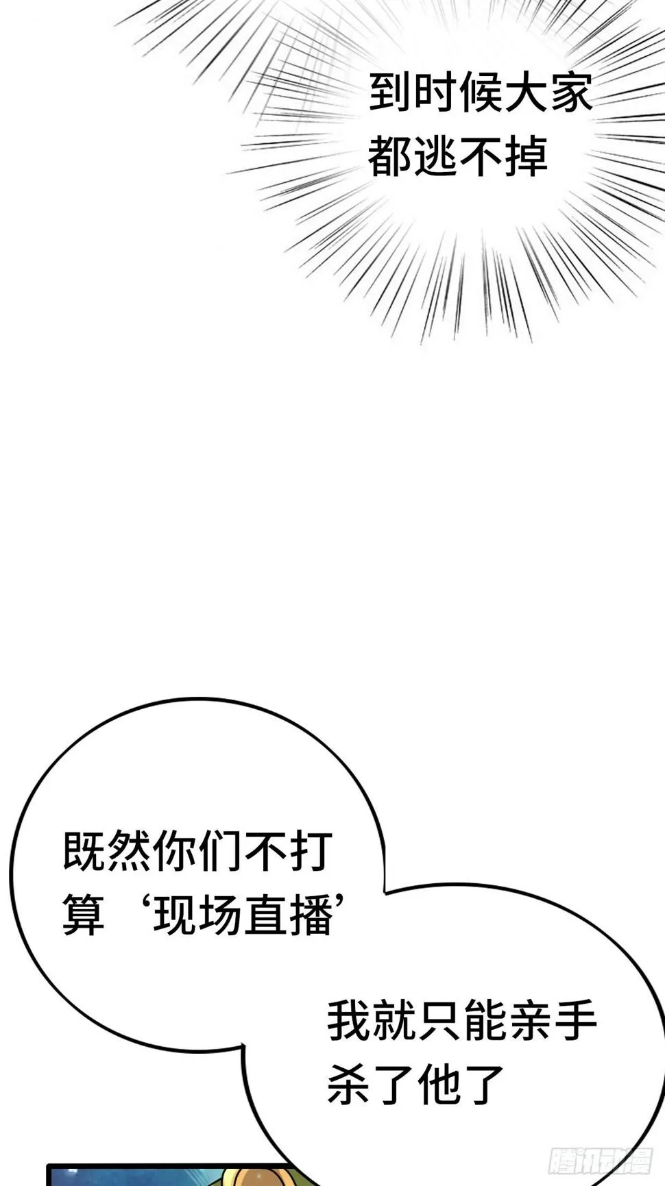 74 双修 第20页