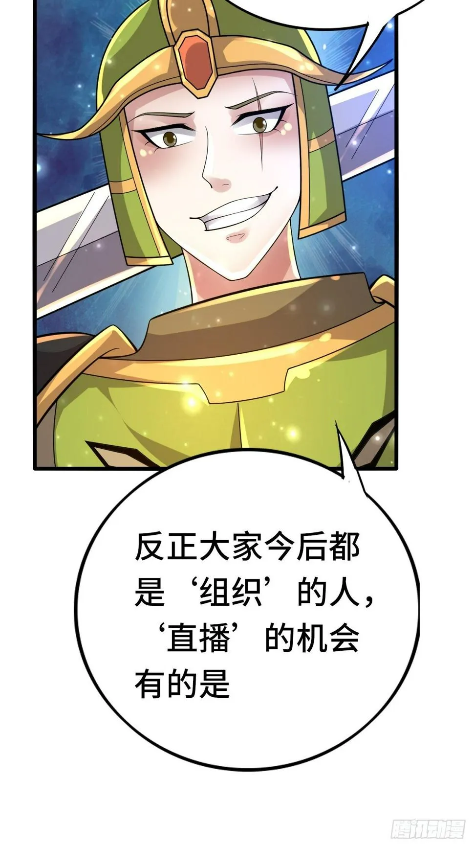 74 双修 第21页