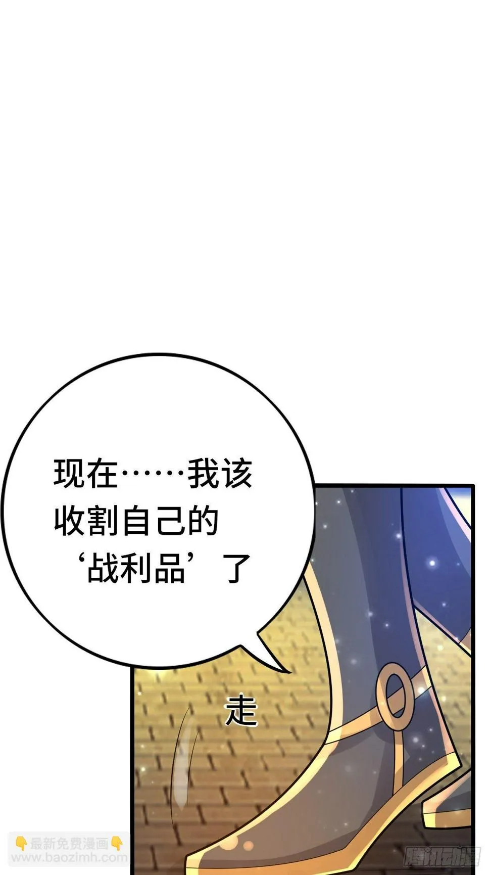 74 双修 第24页