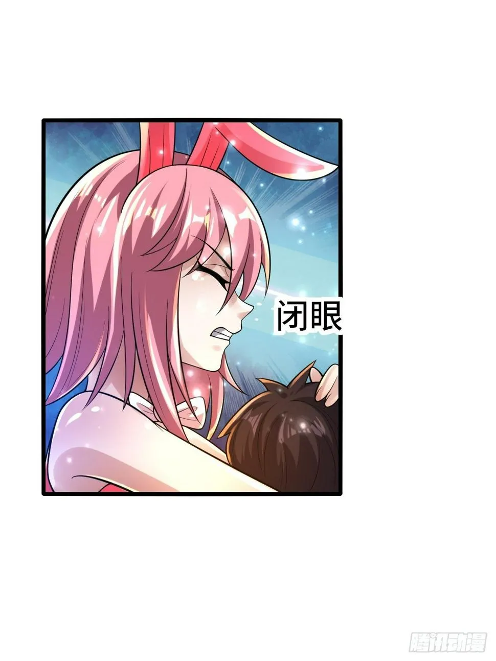 74 双修 第27页