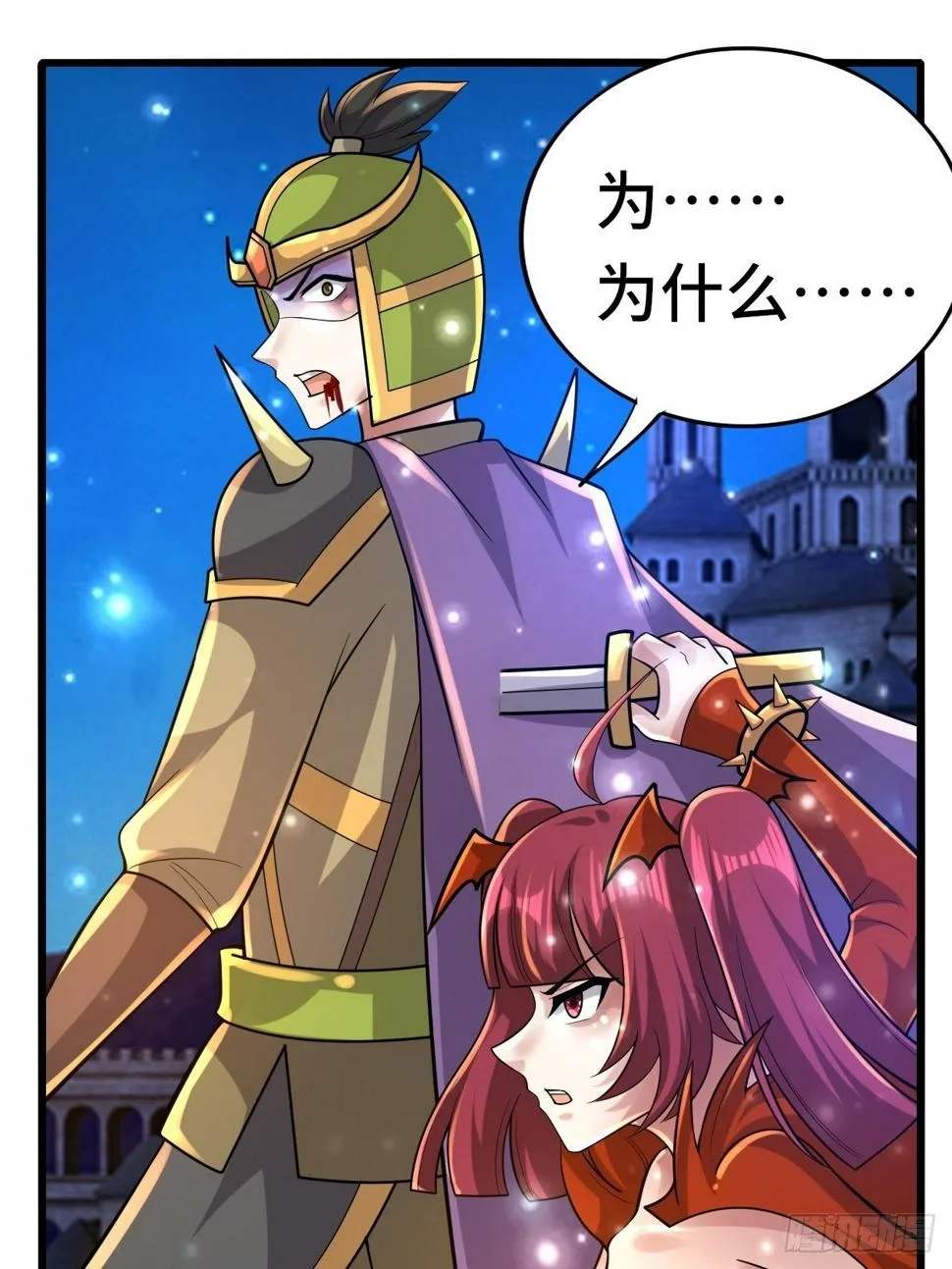 74 双修 第30页