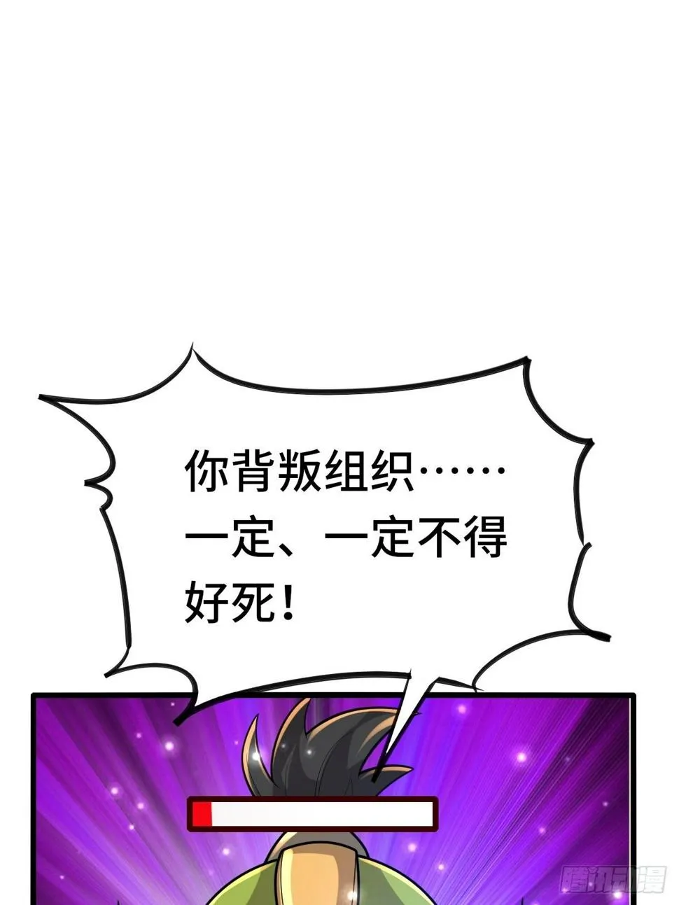 74 双修 第34页