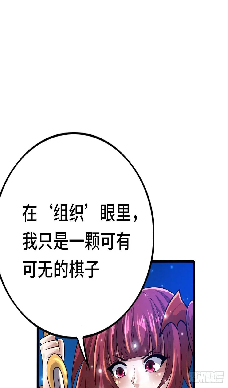 74 双修 第36页