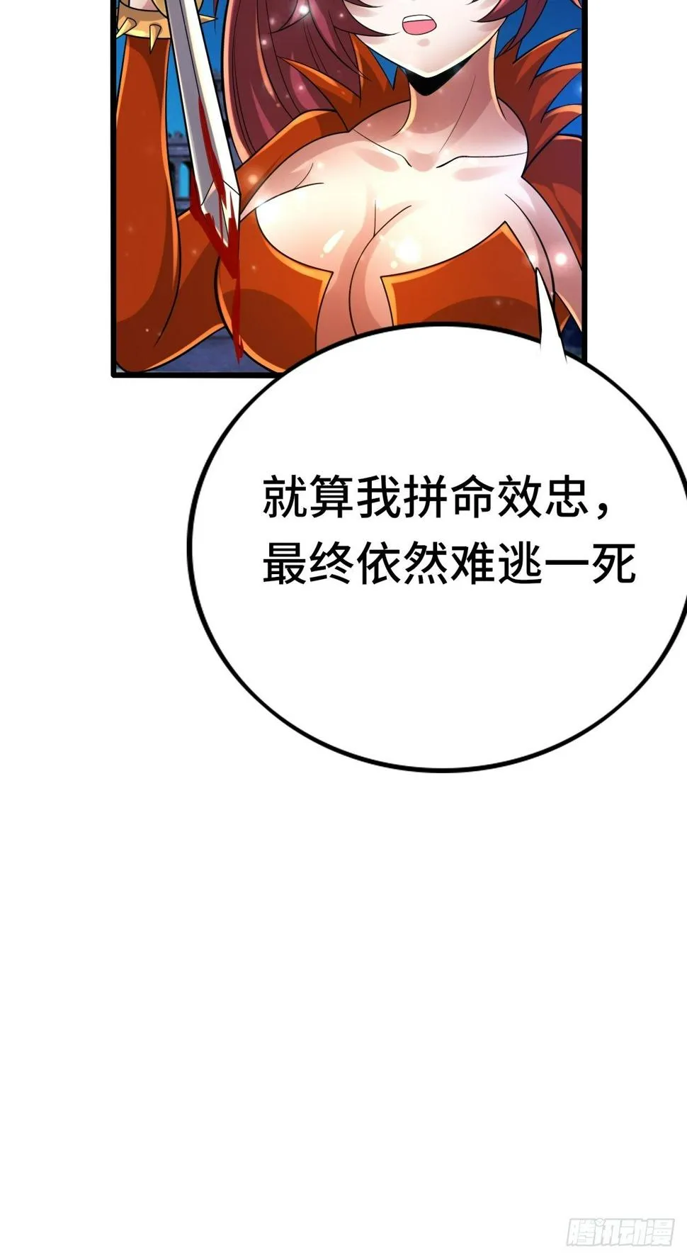 74 双修 第37页