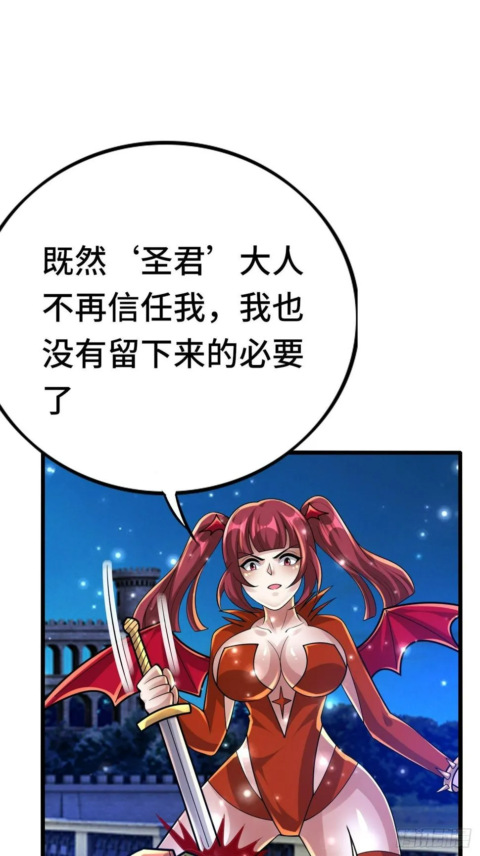 74 双修 第38页