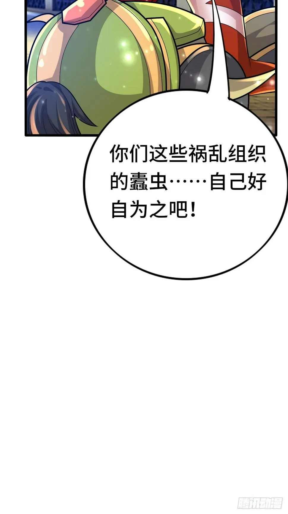 74 双修 第39页