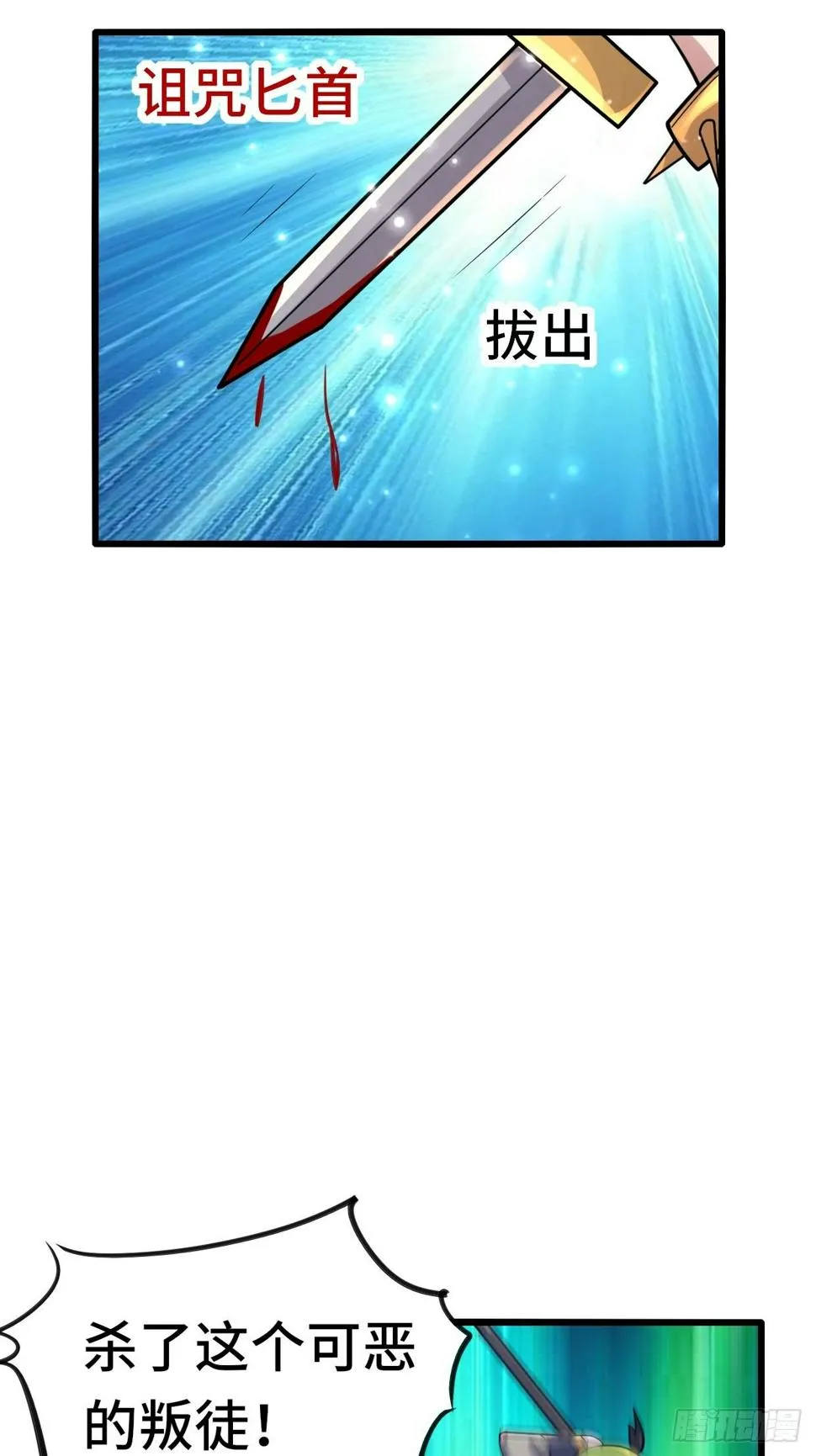 74 双修 第40页