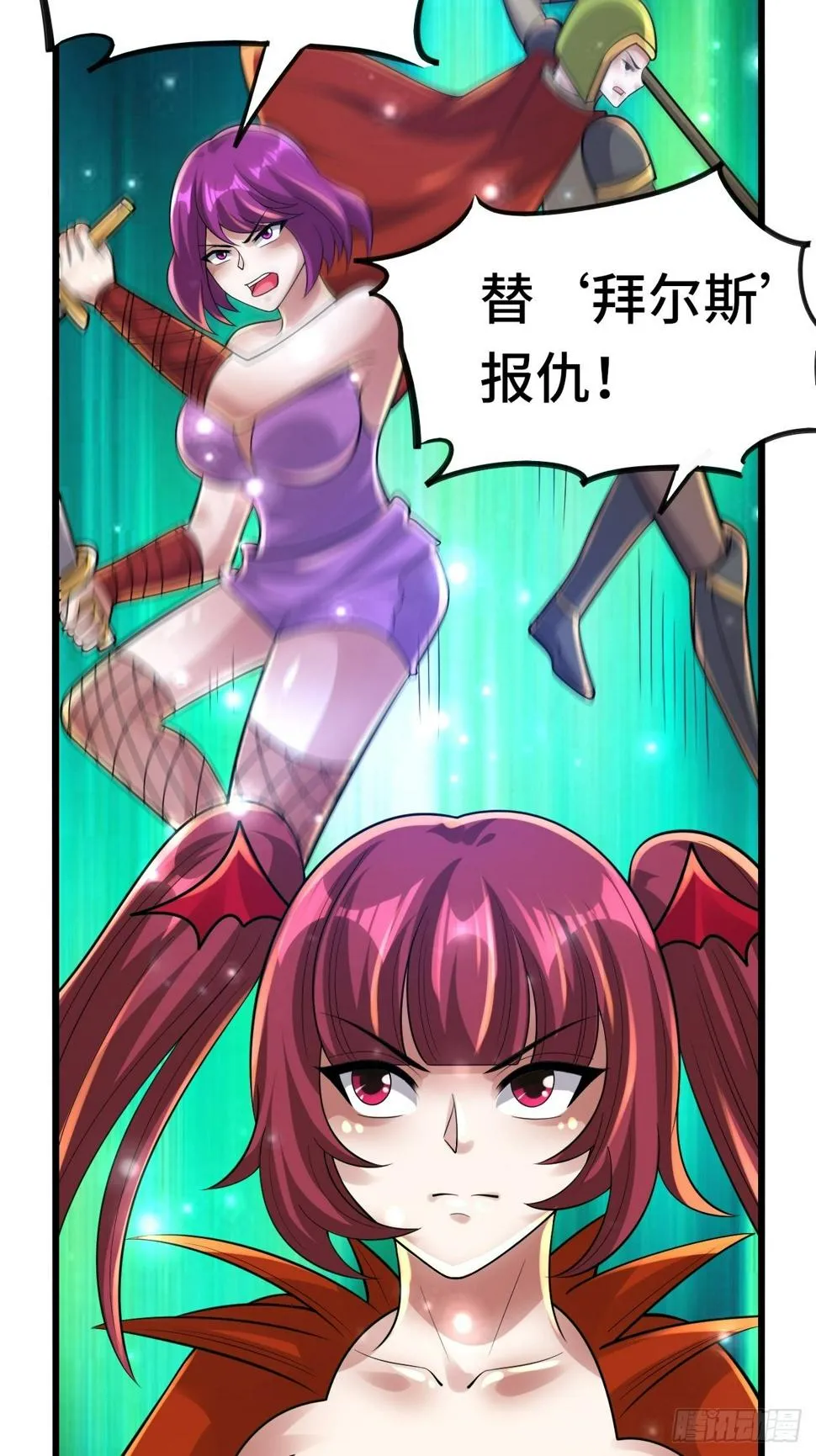 74 双修 第41页